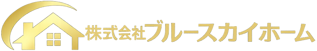 株式会社ブルースカイホーム